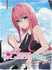 超级辩手 综艺 2026